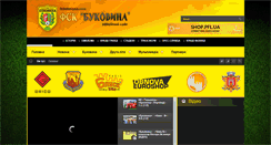 Desktop Screenshot of fcbukovyna.com